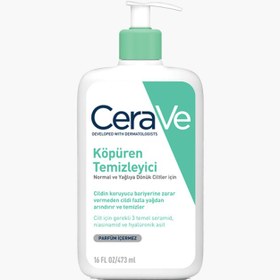 Resim CeraVe Normal Ve Yağlı Ciltler İçin Köpüren Temizleyici 473 ml 