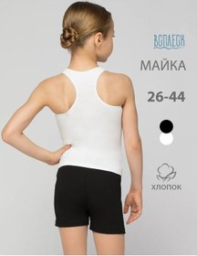 Resim Vsplesk Düz Kesim Spor Atlet 169363974 Beyaz 