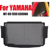 Resim Dinosaurs Yamaha Mt-09 Xsr900 21-23 Yaş Motosiklet Modifiye Su Deposu Ağı Radyatör Koruması İçin Uygundur Gosterildigi Gibi 