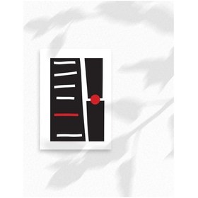 Resim Denge Temalı A4 Duvar Posteri-1-2498 