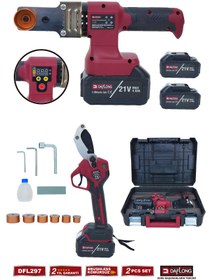 Resim Daflong PRO KÖMÜRSÜZ 2'Lİ SET PVC BORU KAYNAK MAKİNASI +ŞARJLI PVC BORU MAKASI DFL-297 