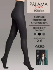 Resim Palama 400 Den Sıcak Pamuklu Kış Taytı 309769968 Grafit 