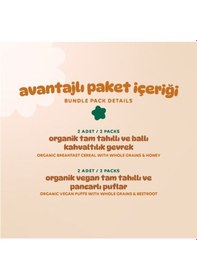 Resim Humm Organic Organik Tam Tahıllı & Ballı Kahvaltılık Gevrek 2 x 80 G + Tam Tahıllı Puflar 2 x 30 G 