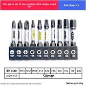 Resim Yunboo D2 Çelik Çok Amaçlı Tornavida Uçları Seti Çapraz/hexagonal/star - Yüksek Sertlik, Manyetik Uç, Darbe Dayanıklı 10'lu Paket 