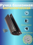 Resim Balkon Demir Sapı 197839742 