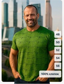 Resim Bogatyr' Pamuklu Baskılı Spor Tişört 465437978 Mavi 