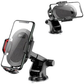 Resim LinkTech H767 Vantuzlu Boy Ayarlı Araç İçi Telefon Tutucu 