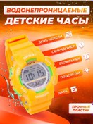 Resim Watch Kids Çocuklar İçin El Tipi Elektronik Saat 102970506 Diğer 