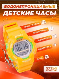 Resim Watch Kids Çocuklar İçin El Tipi Elektronik Saat 102970506 Diğer 