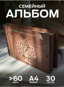 Resim Hilari Büyük Aile Fotoğraf Albümü 390695656 