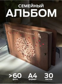 Resim Hilari Büyük Aile Fotoğraf Albümü 390695656 