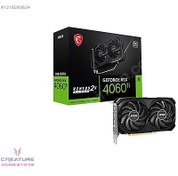 Resim MSI GeForce RTX 4060 Ti Ventus 2X 8G OC 8GB GDDR6 128 Bit Ekran 