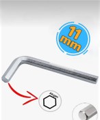 Resim Kendo Tekli Allen 11 mm 