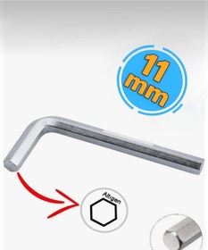 Resim Kendo Tekli Allen 11 mm 