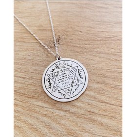 Resim Gökdeniz 925 925 Ayar Gümüş Esmaül Hüsna Yazılı Hz. Süleyman Mührü Unisex Kolye 