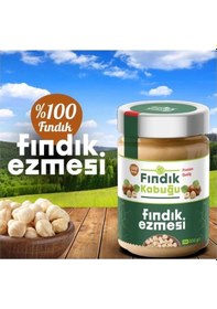 Resim Fındık Kabuğu %100 Fındık Ezmesi 300 Gr X 2 Paket 