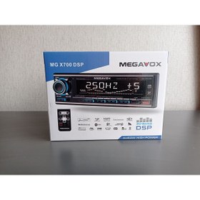 Resim Megavox Oto Teyp Bluetooth 4x60W + 63 Ses Seviyeli Kumandalı Oto Teyp MG X700 DSP Model 