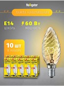 Resim Navigator E14 60w Akkor Ampul 10'lu Paket 377418524 