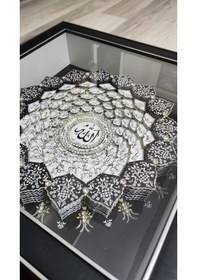 Resim Esma-ül Hüsna Gümüş İç 60 X 60 Rölyef Tablo 