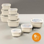 Resim 9'lu 3x(600-1100-1800 Ml) Mikrodalga Ve Difrize Uygun Vip Kapaklı Özel Saklama Kabı Seti Bej Vienev