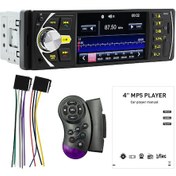 Resim 4.1 İnç Tek Din Araba Stereo Bt Mp5 Çalar Fm Radyo Alıcısı Desteği Tf/u-disk Oynatma Eller Serbest Arama Ters Görüntü Ve Direksiyon Kontrolü 