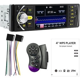 Resim 4.1 İnç Tek Din Araba Stereo Bt Mp5 Çalar Fm Radyo Alıcısı Desteği Tf/u-disk Oynatma Eller Serbest Arama Ters Görüntü Ve Direksiyon Kontrolü 