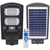 Resim Powermaster Pm-23012 Solar Güneş Enerjili Ledli Kumandalı 200 Watt Sokak Lambası Bahçe Aydınlatması 