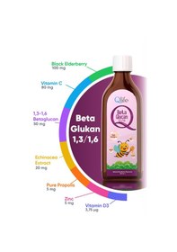 Resim Beta Glukan C Vitamini Ve Çinko Ve Propolisli Çilek Aromalı Şurup 150 Ml 