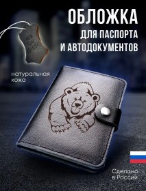 Resim Art Ves' Araç Belgeleri Ve Ehliyet İçin Kılıf 144764995 