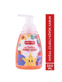 Resim Babyton Çilekli Doğal Köpük Sabun 350 ml 