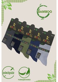 Resim Kral Socks Bambu Erkek Soket Düz Uzun Çorap Klasik Yazlık Dikişsiz 5'li Çok Renkli 