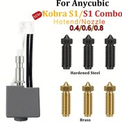 Resim Anycubic Kobra S1 için 0.4/0.6/0.8mm pirinç sertleştirilmiş çelik memeye sahip Kobra S1 Combo Hot End Kiti, Anycubic Kobra S1 Nozzle Baskı Başlığı S1C 3D yazıcı aksesuarları. 