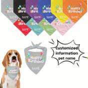 Resim Kişiselleştirilebilir Doğum Günü Köpek Bandanaları, Özel Pet Hediyesi, Tüm Mevsim Örme Kumaş, Polyester ve Spandex, Nefes Alabilir ve Yumuşak, Makinede Yıkanabilir, Küçük, Orta ve Büyük Irklar için Uygun 