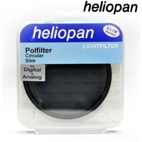 Resim Heliopan 58 mm Slim Circular Polarize filtre 