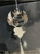 Resim eslazerkesim Kişiye Özel Kanatlı Ayetel Kürsi ve Nazar Dualı Dikiz Ayna Süsü 