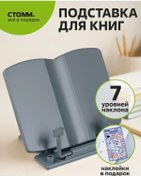 Resim Stamm Kitaplık 418182751 