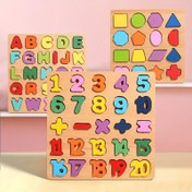 Resim 1 adet & 3 adet Ahşap Oyuncaklar - Alfabe, Sayı & Şekil ABC Puzzle'leri ile Eğitici Puzzle Kolaj Seti, Erkek ve Kız Çocuklar için Okul Öncesi Öğrenme Oyuncakları, Puzzle Panoları ile Mükemmel Doğum Günü & Noel Hediyeleri 