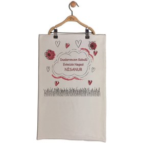 Resim Pia Baby Gl 1951-07 Isme Özel Battaniye Zıbın Set 