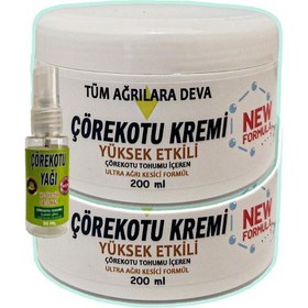 Resim Çörek Otu İçin Krem 200 Ml 2 Adet White Box + 30 Ml Çörek Otu Yağ 