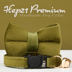 Resim Cat collar Named Bell Cat Collar 073430 - Army Green Collar +BOWTIE / L 20-32cm 