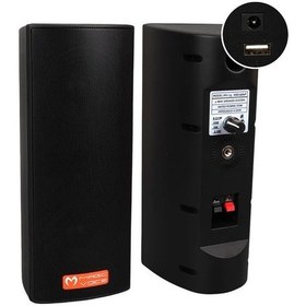 Resim Mv-26 2x7.5 Cm 50 Watt Komütatörlü Hat Trafolu Siyah Sütun Hoparlör 2&amp Apos Li Takım 4989 