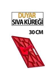Resim Sıva Küreği Sağlam Sert Plastik 43,5 X 35,5 Cm Boyutunda - 