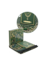 Resim Yeşil Çeyizlik Seccade Seti Gelin Bohçasına Uygun Dini Hediyelik İsme Özel Yasin Kitabı 001 