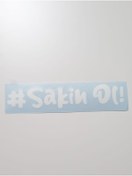 Resim CybillStore Sakin Ol Yazılı Beyaz Sticker 2 Adet 15cm 