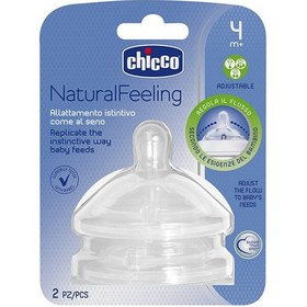 Resim Chicco Natural Feeling Silikon Biberon Emziği 2li 4 Ay+ Ayarlanabilir Akış 4 Adet 