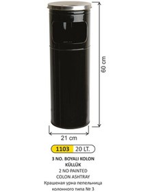 Resim Boyalı Kolon Küllük 20 Litre 