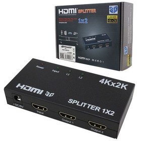 Resim Full Hd 4K Hdcp Li 2'li Hdmi Çoklayıcı Cafe için Digitürk Uyumlu 