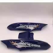 Resim Lifan Discovery 150 Sele Altı Kaporta Takımı ( Mavi) 