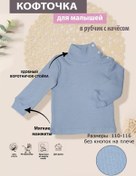 Resim Lantana Yeni Doğanlar İçin Sıcak Ribana Kazak 133556904 Yeşil 