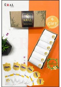 Resim Kral Socks Kadın Bambu Çorap 6 Çift Renkli Hediye Kutulu Patik Kadın Çorap Beyaz 